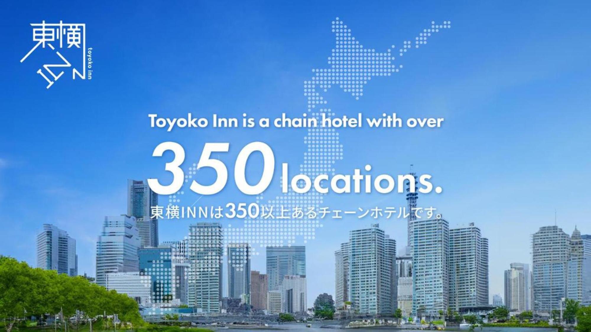Toyoko Inn Osaka Kyobashi Sakuranomiya Экстерьер фото